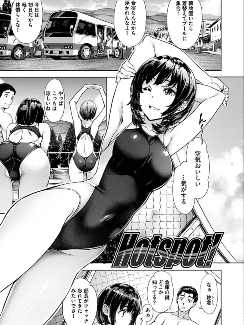 好きより熱いの…（長頼） のサンプル画像16