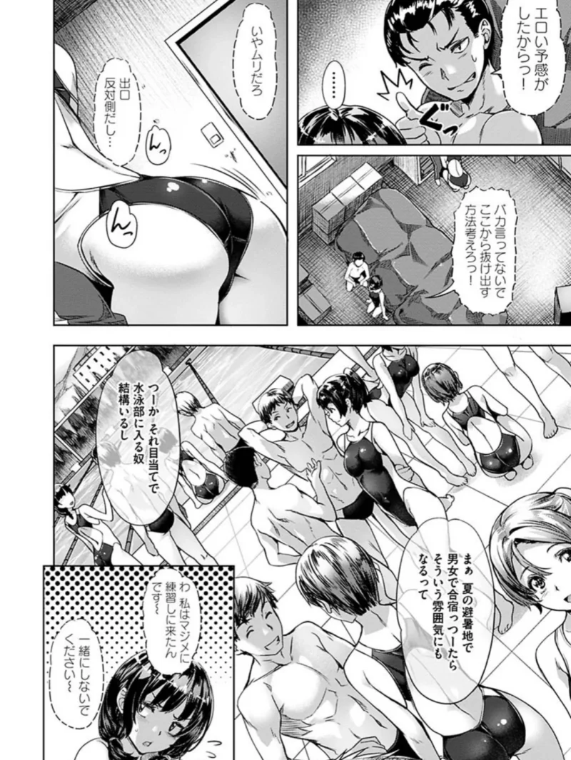 好きより熱いの…（長頼） のサンプル画像19