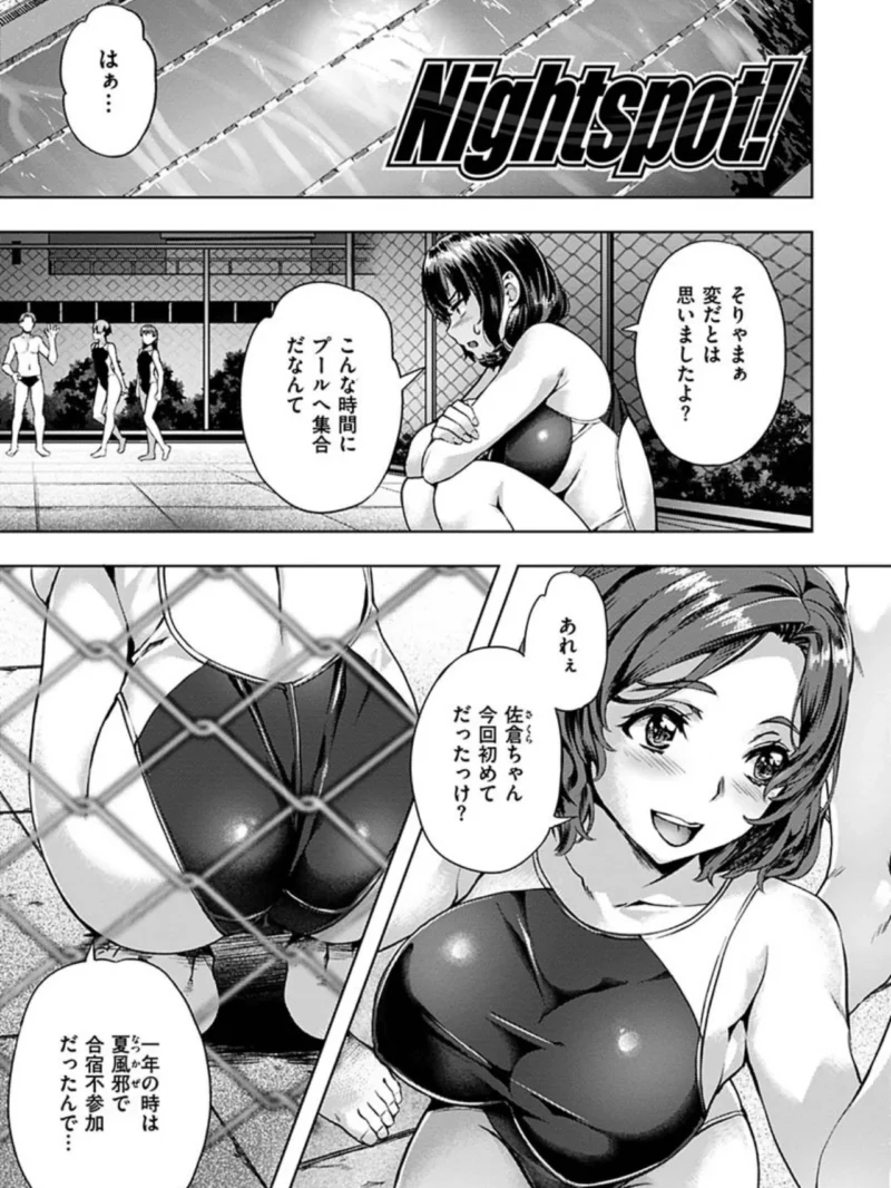 好きより熱いの…（長頼） のサンプル画像26