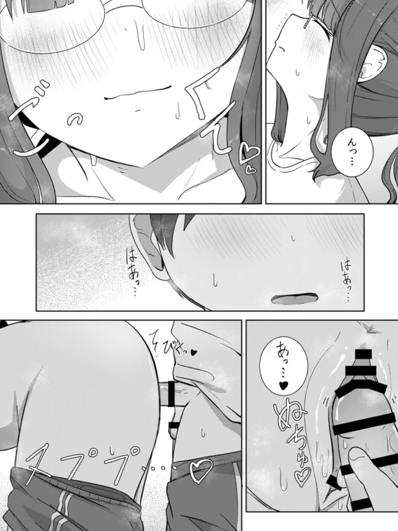 文学女子とのセックスがこんなにエロいなんて（ババロアバス） のサンプル画像44