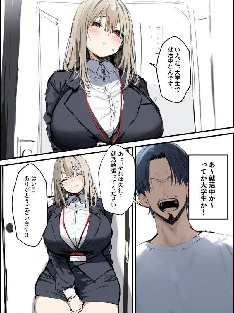 隣に引っ越してきた就活中JDのオナニー音が激しすぎて困る（たまごやき） のサンプル画像6