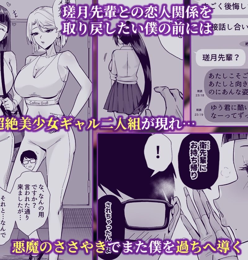 屈服2.5〜風紀委員長は持ち帰られて弄ばれて…〜（全自動下ネタ製造マシーン） のサンプル画像3