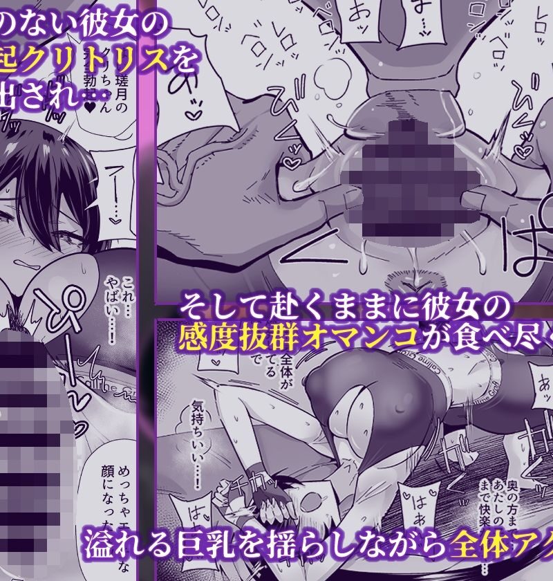 屈服2.5〜風紀委員長は持ち帰られて弄ばれて…〜（全自動下ネタ製造マシーン） のサンプル画像5