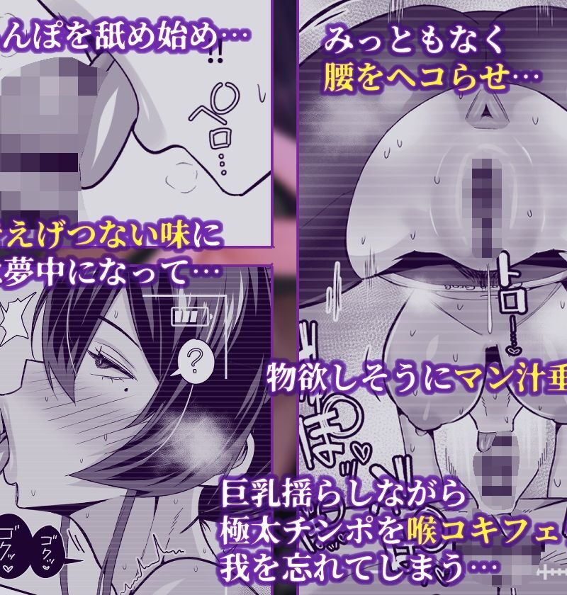 屈服2.5〜風紀委員長は持ち帰られて弄ばれて…〜（全自動下ネタ製造マシーン） のサンプル画像7