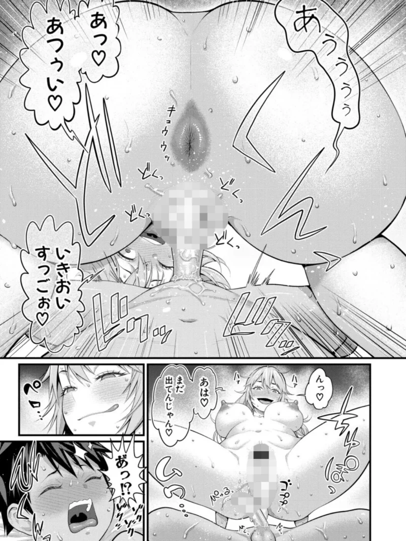 はだかぐらしSUN（アガタ） のサンプル画像28