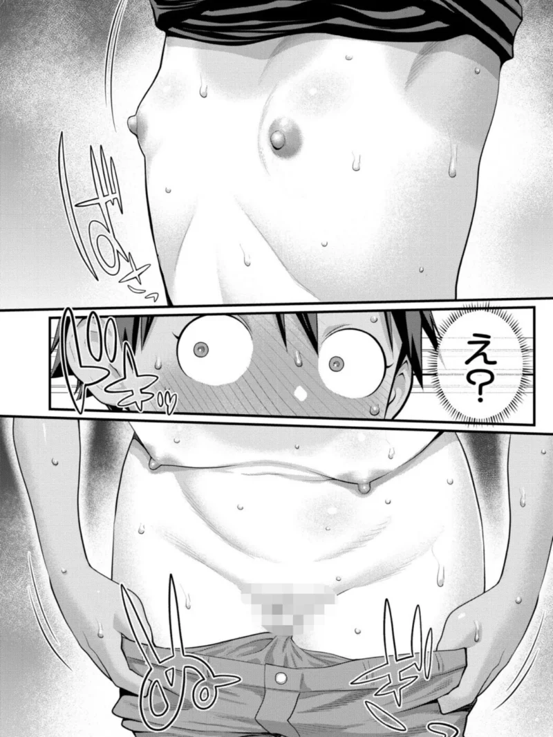 はだかぐらしSUN（アガタ） のサンプル画像37