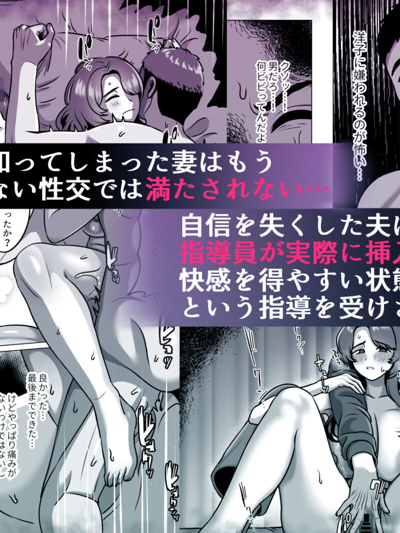 人妻の孕ませ方（GABUGABU） のサンプル画像4
