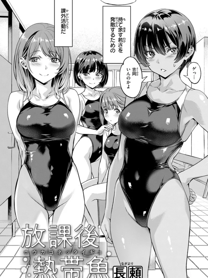 COMIC快楽天ビースト 2026年09月号（ぴょん吉） のサンプル画像4