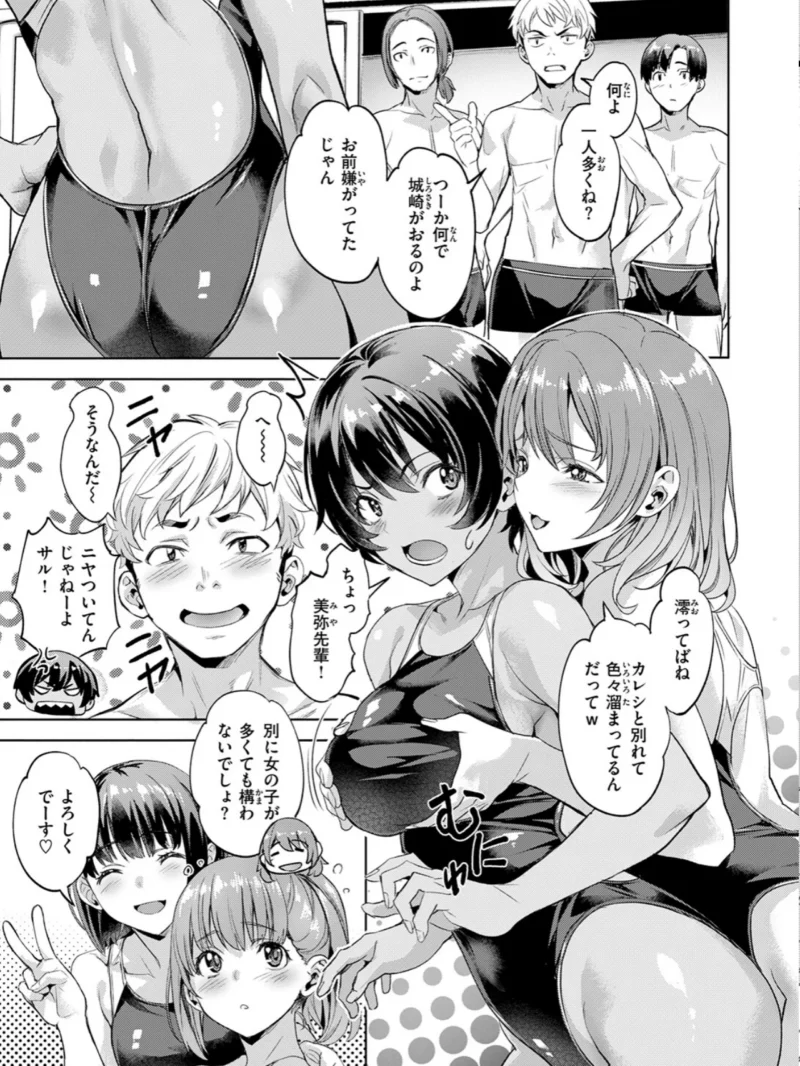 COMIC快楽天ビースト 2026年09月号（ぴょん吉） のサンプル画像5