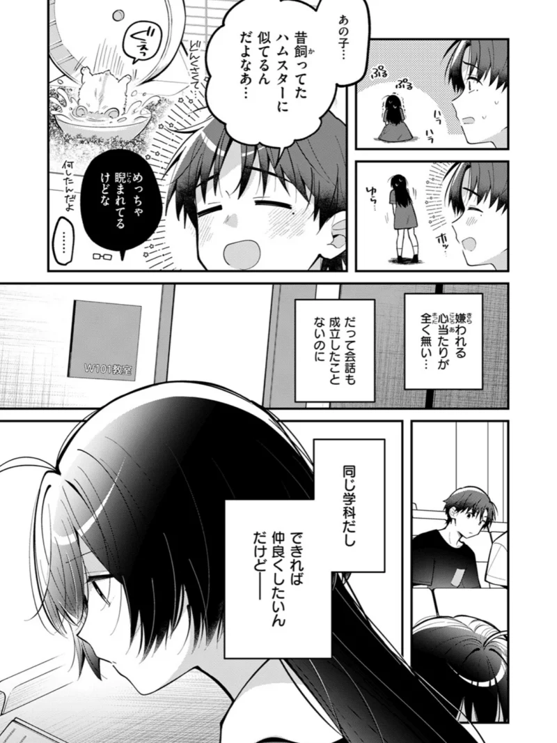 COMIC快楽天ビースト 2026年09月号（ぴょん吉） のサンプル画像33