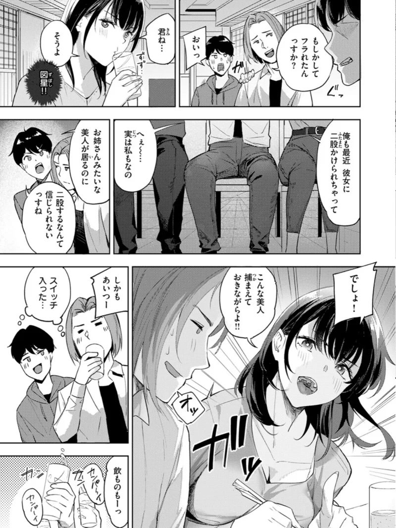 COMIC快楽天ビースト 2026年09月号（ぴょん吉） のサンプル画像57