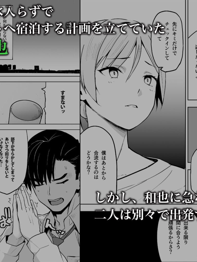 そして私は誘われる3（HGH） のサンプル画像2