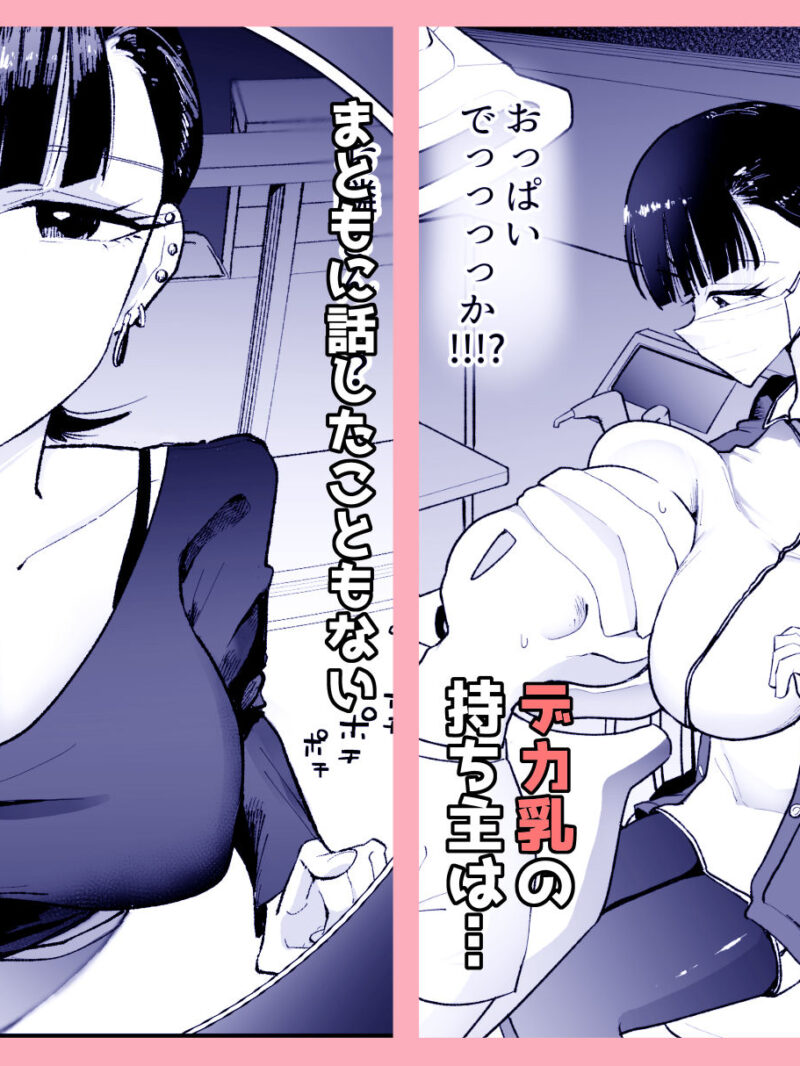 弱おじ隣のマゾメスをオナホ扱いしてしまう（そうだね×1） のサンプル画像2