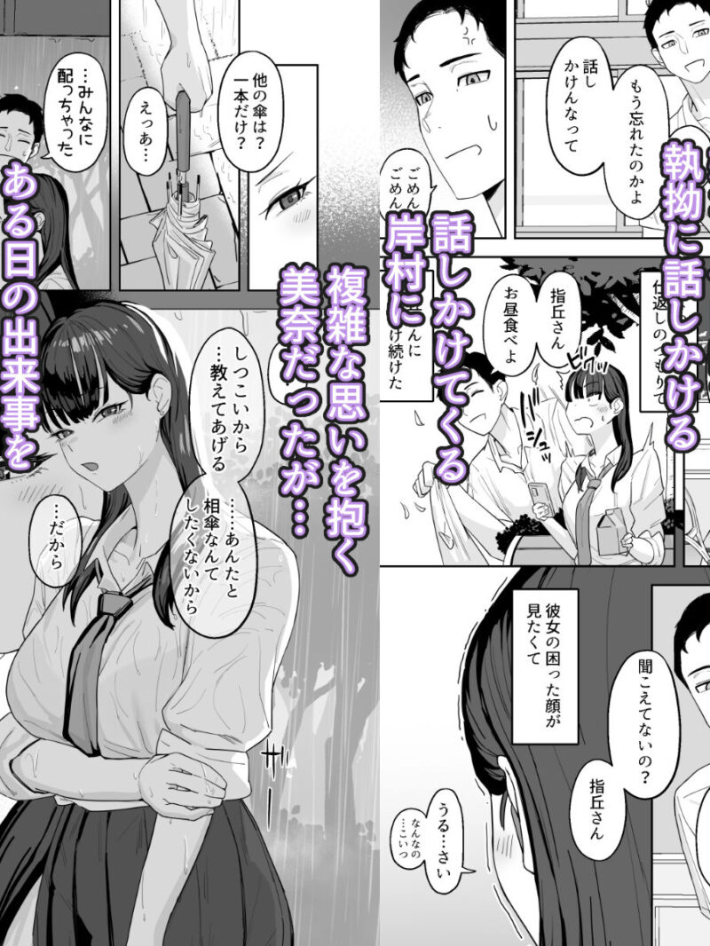 近寄らないで抱きしめて（ばそば） のサンプル画像3