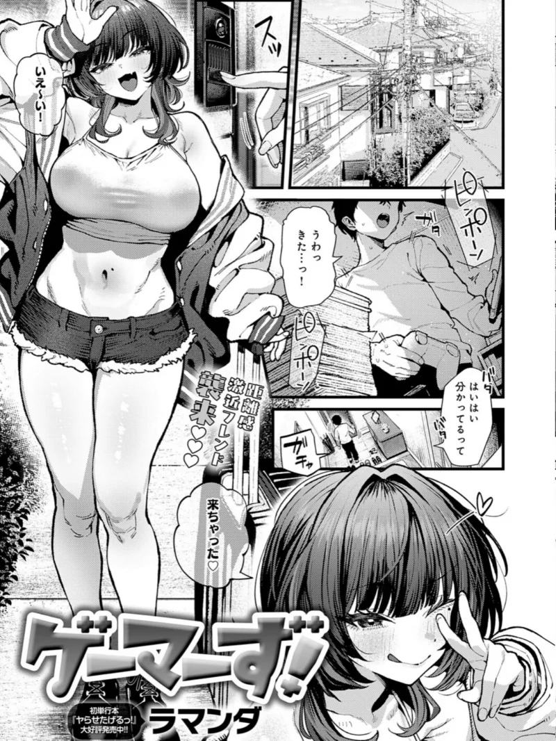 comicアンスリウム Vol.161 2026年9月号（餅田こゆび） のサンプル画像6