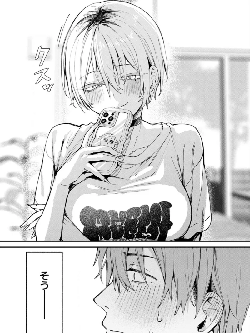 元セフレとマッチングしました。（だにまる） のサンプル画像6