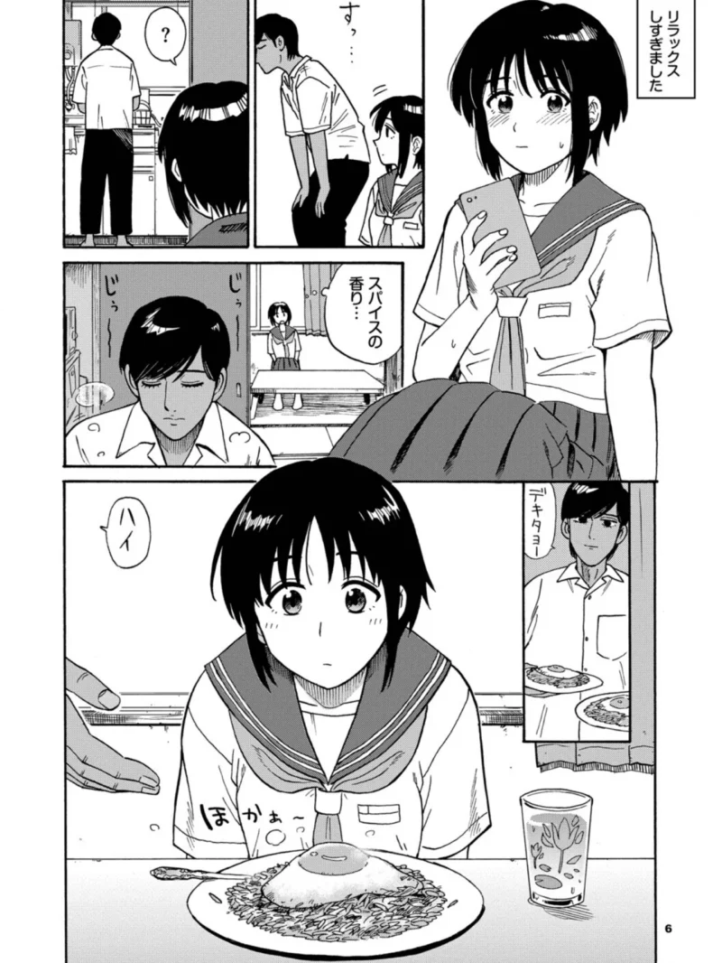 部屋とワイセツと私【デジタル特装版】（鉢本） のサンプル画像5