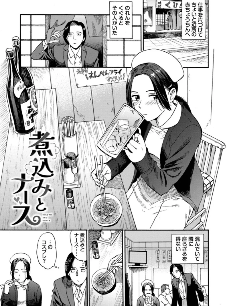 部屋とワイセツと私【デジタル特装版】（鉢本） のサンプル画像35