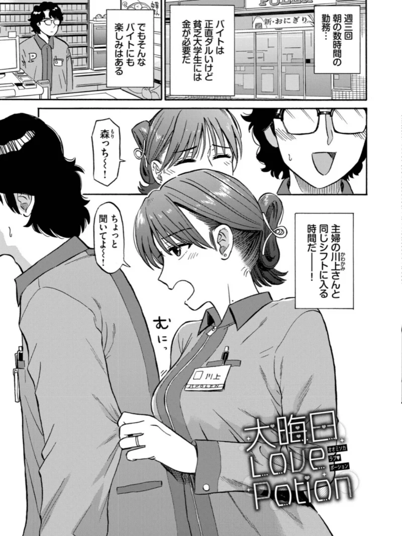 部屋とワイセツと私【デジタル特装版】（鉢本） のサンプル画像36