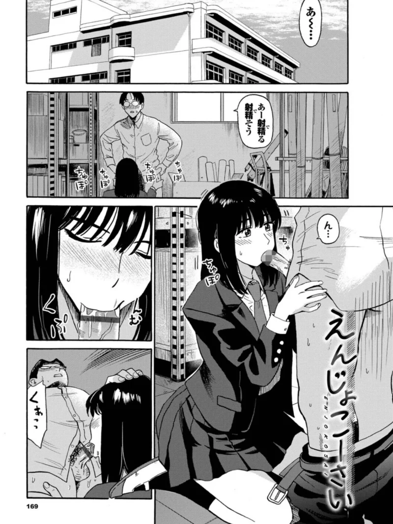 部屋とワイセツと私【デジタル特装版】（鉢本） のサンプル画像39