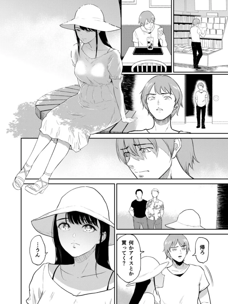 いいなりっ娘【18禁】【通常版】義妹との近親相姦を描く大ボリューム（ビフィダス） のサンプル画像7
