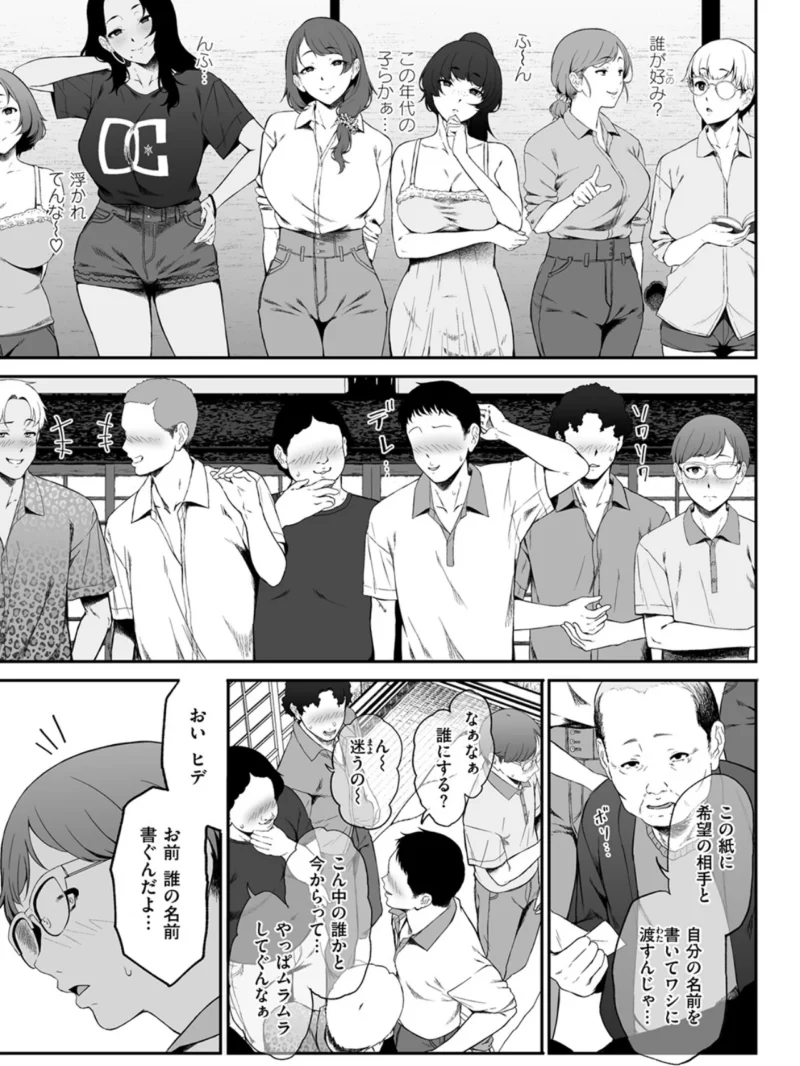 因習を黒ギャルと（X36丸ボックス） のサンプル画像5