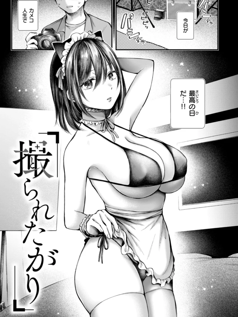 内気なカノジョ（を図さとる） のサンプル画像18