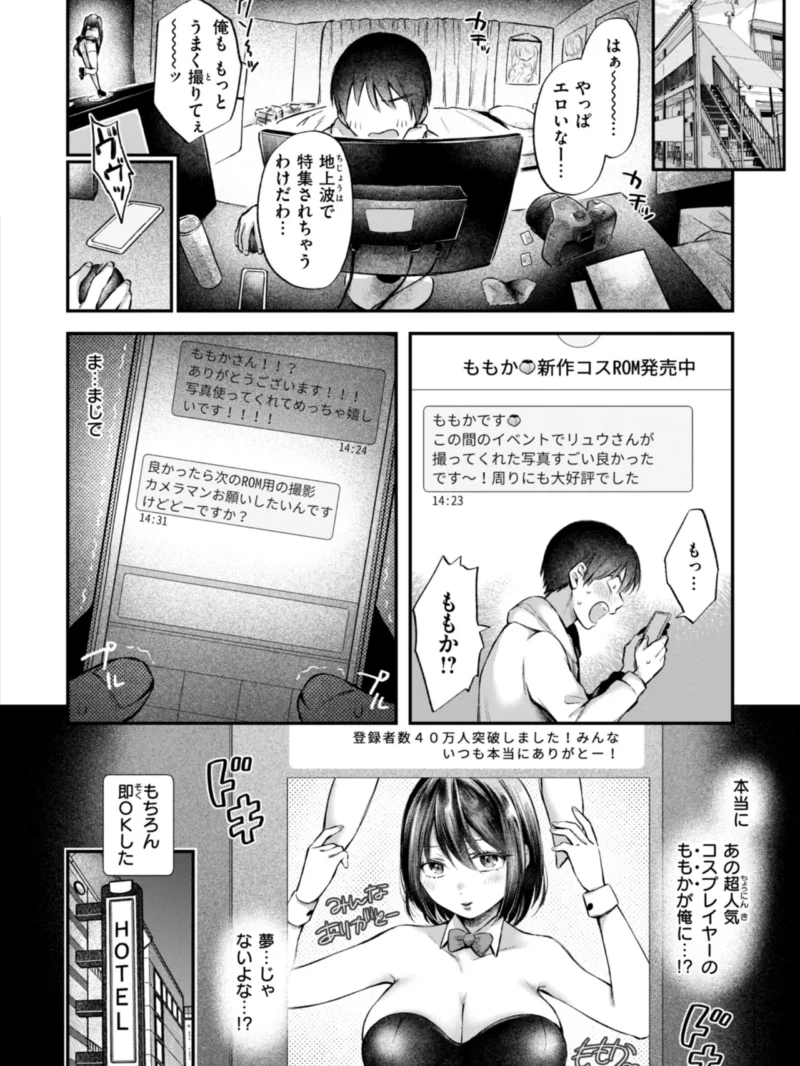 内気なカノジョ（を図さとる） のサンプル画像19