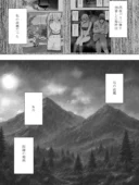 退魔士カグヤ辱if 3｜クリムゾン