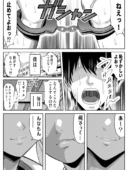 僕をイジメる黒ギャル3人、ヒイヒイ言わせてみた｜パンダシズク