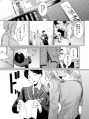 26歳Iカップが10年留年して女子校生やってちゃダメですか？｜ドデカビタミン
