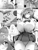 初夜懐胎 レビュー|純愛処女ヒロインとの初夜を描く甘泉少女の話題作