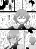 静謐ちゃんinマイルーム｜水口鷹志/MARCH