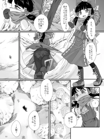【耳ふぇら×バブ甘肯定】大人赤ちゃんになっちゃう…ママ系サキュバスの射精おねんねえっち｜M屋/田中