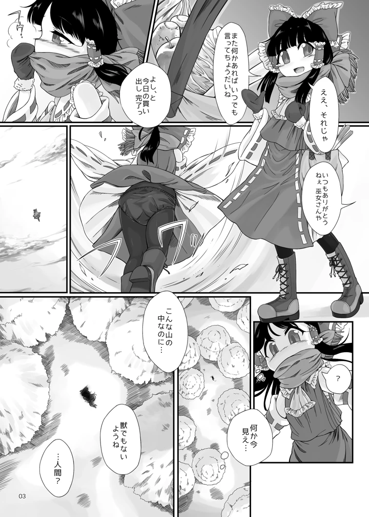 【耳ふぇら×バブ甘肯定】大人赤ちゃんになっちゃう…ママ系サキュバスの射精おねんねえっち｜M屋/田中