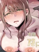 妻がおっさんに寝取られた話｜たつわの里