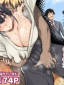 剣道部主将で幼馴染の美人で強い僕の彼女が、チャラ男にあっさり堕とされるわけがない｜STANKY