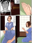 お義母さんじゃダメかしら？3の｜Cammy