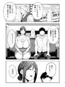 いちばん身近でエロい雌みゆき2 〜母だけど、息子と禁欲はじめます。〜母子いちゃらぶの｜ゴールデンバズーカ