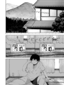 僕を選んでくれ  ―表―｜ゾルピン