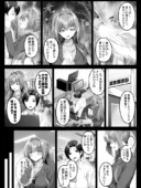 闇を暴こうとした美人記者が、クズ共の玩具にされるお話｜傾世遊庵