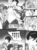 EDしか生まれない島で唯一の絶倫3｜穴吹防波堤