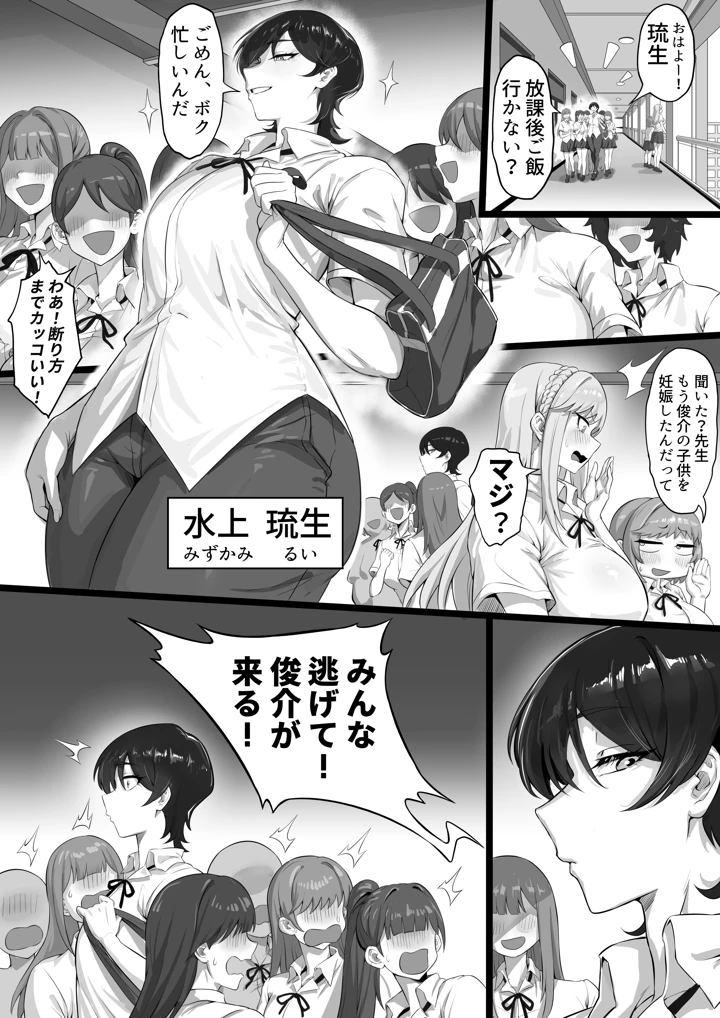EDしか生まれない島で唯一の絶倫3｜穴吹防波堤