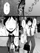 セックスするために生まれてきたカラダしてる女子校生に赤ちゃん産んでもらう話｜わとそん堂