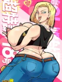 超特訓18号｜ゆずぽん酢