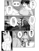 箱庭のひばり｜ぽこたて