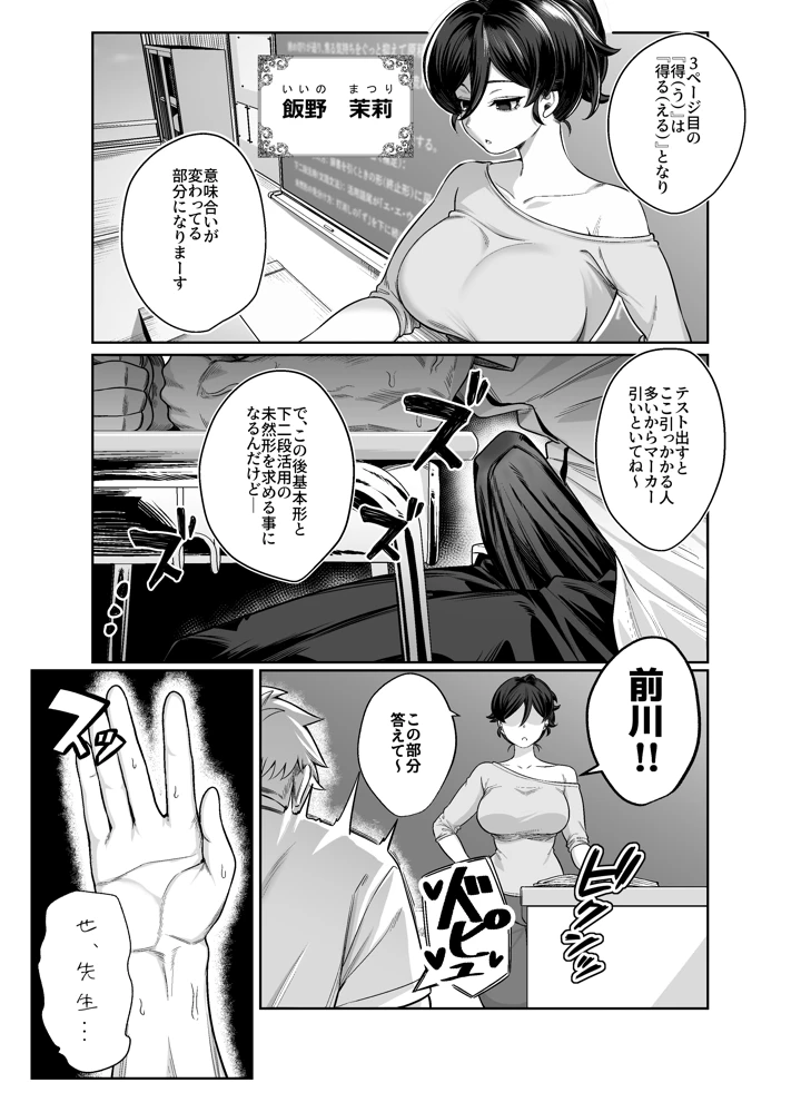 箱庭のひばり｜ぽこたて