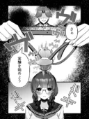 教師にダマされた完璧生徒会長が絶頂管理と寸止め地獄の挙句、快楽堕ちする話レビュー・評価