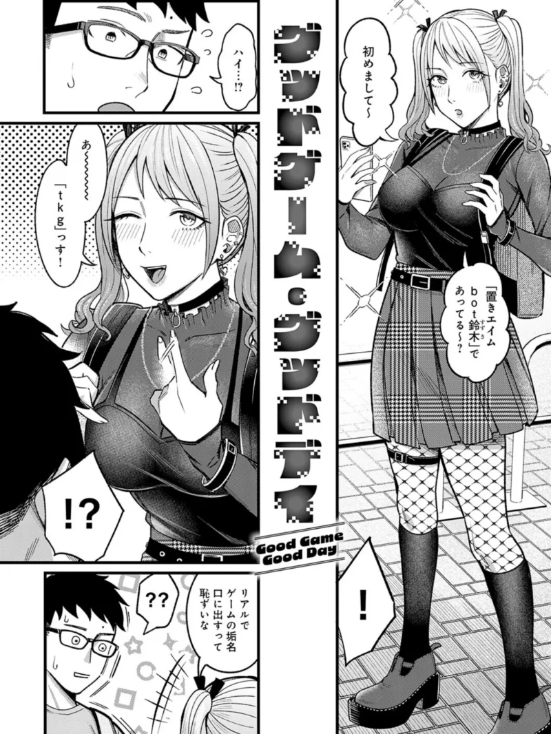 Kiss Kiss SeXXX（犬上いの字） のサンプル画像13