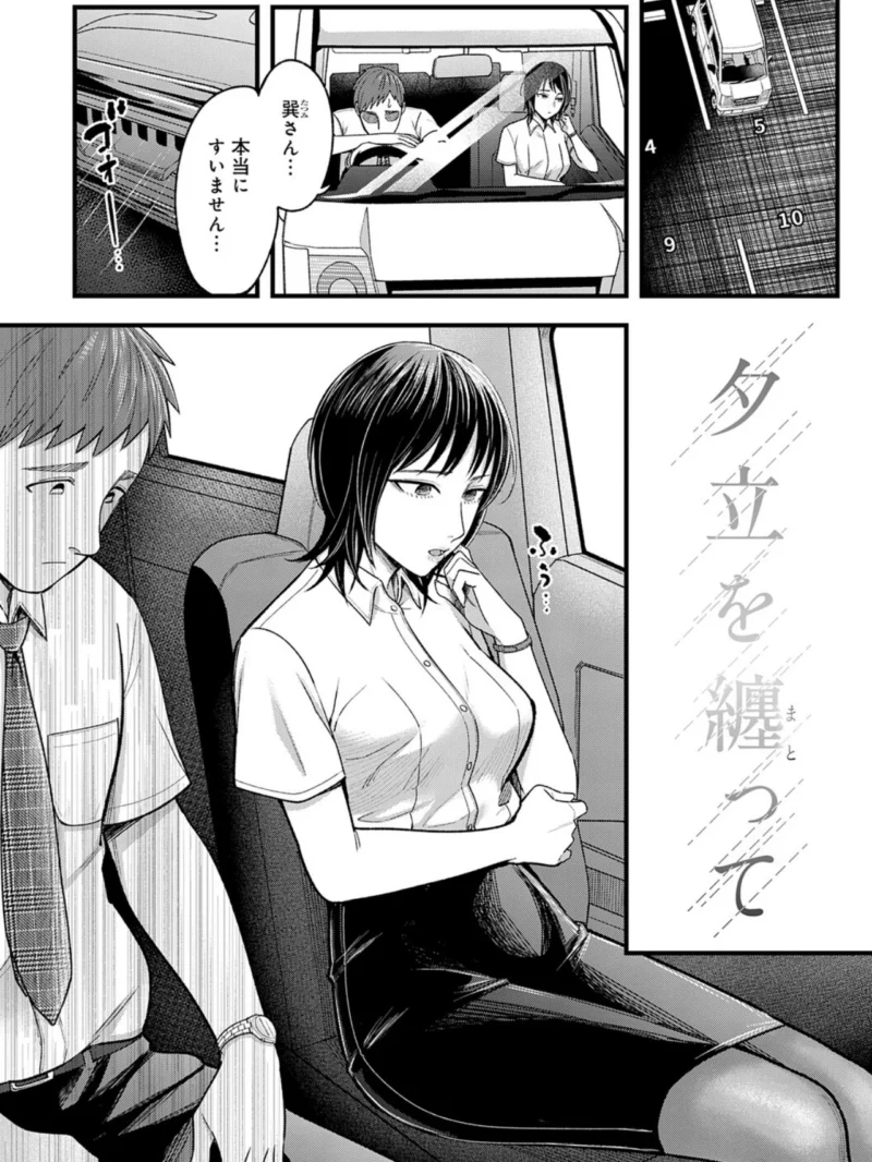 Kiss Kiss SeXXX（犬上いの字） のサンプル画像17